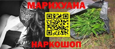 таблы Волгодонск