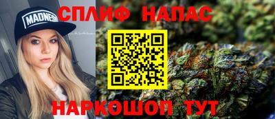 таблы Волгодонск