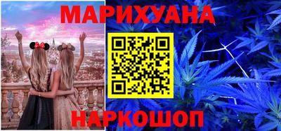 кокаин VHQ Волжск