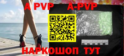прущие крисы Волжский