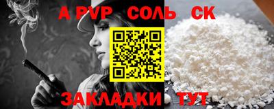кокаин VHQ Волжск