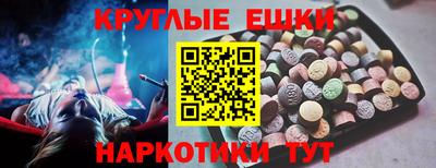 кокаин VHQ Волжск