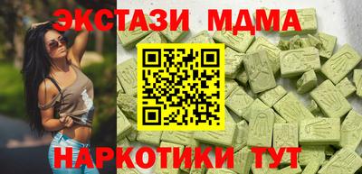 таблы Волгодонск