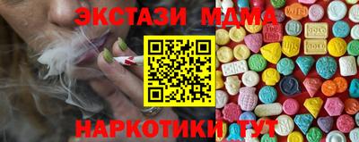 прущие крисы Волжский