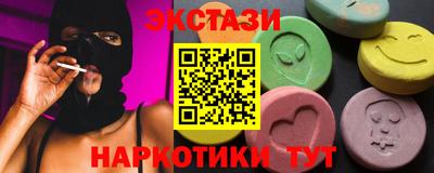 прущие крисы Волжский
