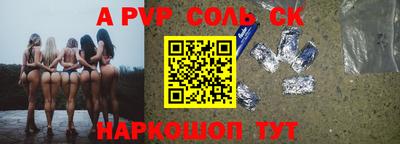 прущие крисы Волжский