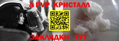 таблы Волгодонск