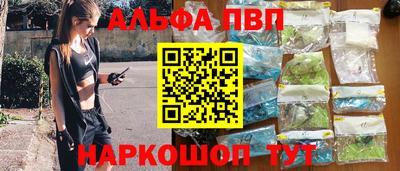 прущие крисы Волжский