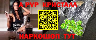 кокаин VHQ Волжск