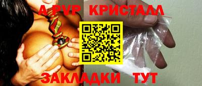 таблы Волгодонск