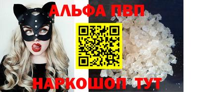 прущие крисы Волжский