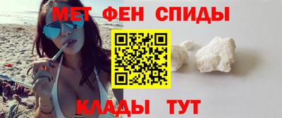 кокаин VHQ Волжск