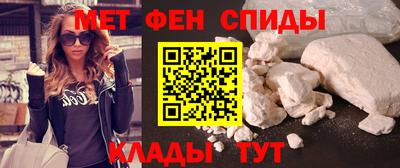 кокаин VHQ Волжск