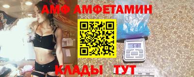 прущие крисы Волжский