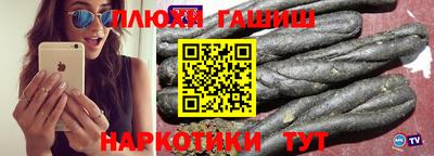 таблы Волгодонск