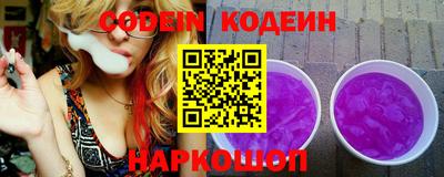 кокаин VHQ Волжск