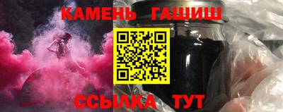 таблы Волгодонск
