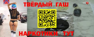 кокаин VHQ Волжск