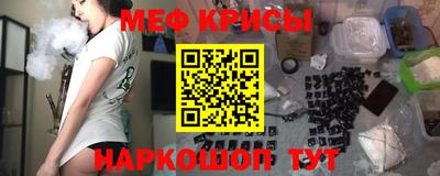 кокаин VHQ Волжск