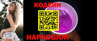 таблы Волгодонск