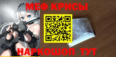 таблы Волгодонск