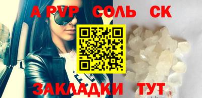 прущие крисы Волжский