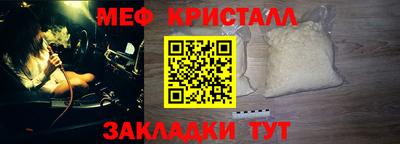 кокаин VHQ Волжск