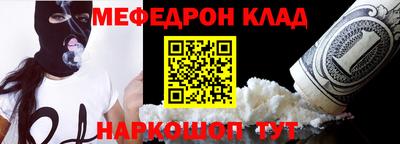 прущие крисы Волжский
