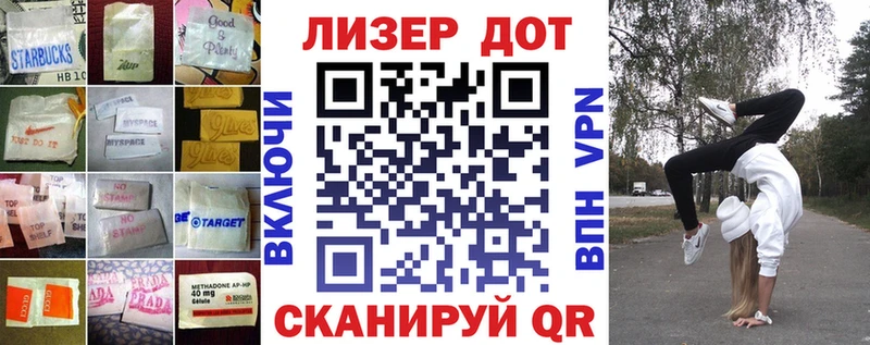 ЛСД экстази кислота  hydra tor  Белово 