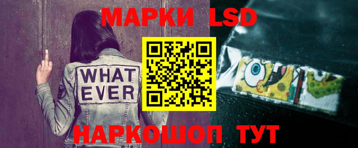 Белово  Лсд 25 экстази кислота  ЛСД экстази  Вход с VPN 