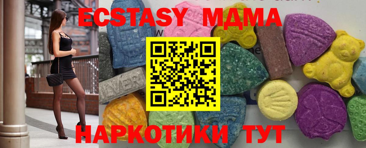 MDMA Molly Белово