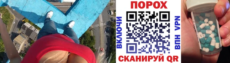 что такое наркотик  Белово  Метамфетамин Methamphetamine 