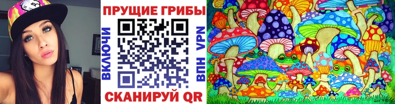 Галлюциногенные грибы ЛСД  Белово 